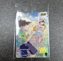 未開封 黒羽快斗 1枚 コナンTCG チャレンジ戦 優勝 プロモ PR - メルカリ