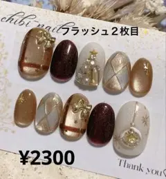 NO.57 クリスマスネイルチップ オーダー