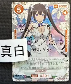 薬屋のひとりごと ヴァイスシュヴァルツブラウ SSP 青を纏って 猫猫