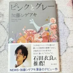 Item thumbnail for item 8aa4ed40-2ecf-4656-82b9-911b6fe4a641