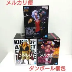 【匿名配送】ワンピース　KING OF ARTIST　BATTLE RECORD