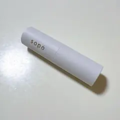sopo リップスティック 04のサムネイル