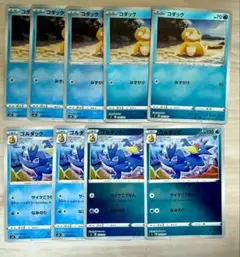 コダック　5枚　ゴルダック　4枚　(ミラー　各2枚) ポケモンカード