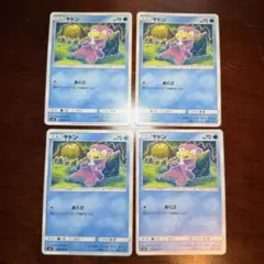 ポケモンカード ヤドン022/049＋ヤドキング023/049 SM2+ セット - メルカリ