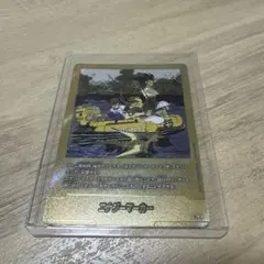 フュージョンワールド　エナジーマーカー　金パラレル　E-79