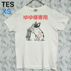 ゆゆ様専用 TES テス フレンチブルドッグ スケートボード 半袖Tシャツ XSのサムネイル