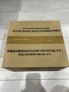 2026年最新】ロマンスドーン カートンの人気アイテム - メルカリ