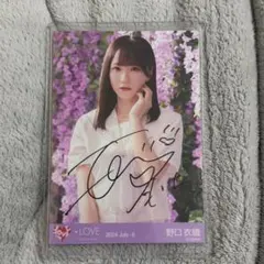 ＝LOVE イコラブ 野口衣織 絶対アイドル辞めないで 白セーラー 直