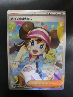 Item thumbnail for item 86a94262-6c0c-4d46-b954-5868e316deed