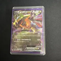 【ポケモンカード】超貴重！絶版　2012年　ギラティナEX BW 神イラスト