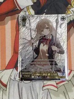 お隣の天使様 椎名真昼 SR GA文庫 ヴァイスシュバルツ - メルカリ