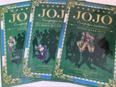 ジョジョの奇妙な冒険 クリアファイル