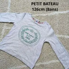 女の子 PETIT BATEAU プチバトー 長袖Tシャツ 126cm