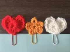 【ハンドメイド】編み物モチーフ付きペーパークリップ 3個セット：ハート・花