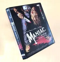 LUNACY ルナシー ヤン・シュヴァンクマイエル - メルカリ