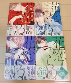 2026年最新】夏目イサクの人気アイテム - メルカリ