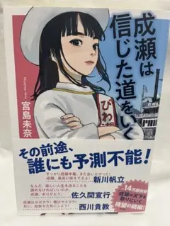 Item thumbnail for item 0cca14f5-a282-4cb6-b7df-5e5b19cad73b