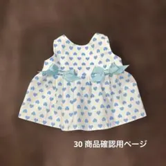 Item thumbnail for item 578d1532-6260-460e-9faf-cf7cdea177df