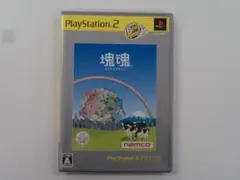 W240 中古 PS2 塊魂 動作確認済み プレステ2ソフト プレイステーション