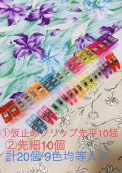 とうふ様 リクエスト 2点 まとめ商品