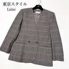 東京スタイル　ノーカラージャケット　チェック柄　肩パッド　グレー　Lサイズ