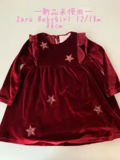 Zara BabyGirl ワンピース86cm