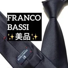 2026年最新】FRANCO BASSI カラー：ネイビー系 メンズ ネクタイの人気