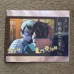 鬼滅の刃」立志編 「好き」ランダムチェキ風ブロマイド（キメツ学園