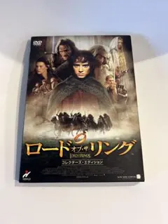 2026年最新】ロード・オブ・ザ・リングの人気アイテム - メルカリ