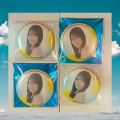 日向坂46 小坂菜緒 7回目のひな誕祭缶バッジ レア 難あり - メルカリ