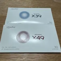 ライフウェーブX49 2個セット 2025年最新】ライフウェーブ x49の人気アイテム - メルカリ