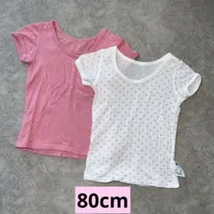 ユニクロ 80cm 半袖肌着 コットンメッシュインナー2枚