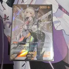 バルカン様 リクエスト 4点 まとめ商品