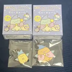 すみっコぐらし 青い月夜のまほうのコ ラバーチャーム とんかつえびふらいのしっぽ