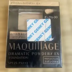 MAQUILLAGE DRAMATIC POWDERY EX オークル00