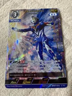 2026年最新】ウルトラマンカード ssspの人気アイテム - メルカリ