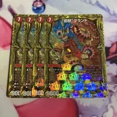 罰怒ブランド　b