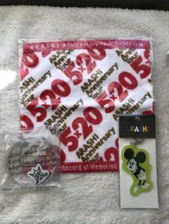 嵐を旅する展覧会　ディズニーコラボキーホルダー相葉雅紀他3点セット