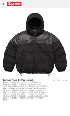 2025年最新】supreme キルティングジャケットの人気アイテム - メルカリ