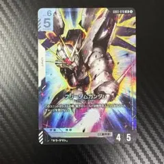 GCG GD03　白　フリーダム　LR