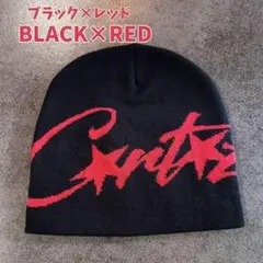 長渕剛 ニット帽 ビーニー 30th Anniversary レア品 - メルカリ