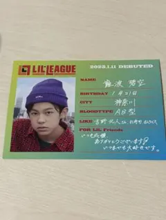 LILLeague 難波碧空 プロフィール