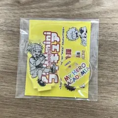 ヒロアカ　アクリルminiフィギュア　とが ひみこ