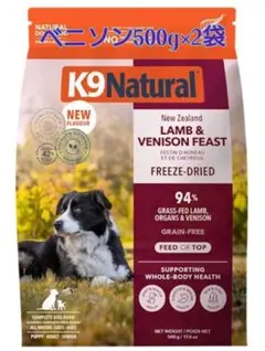 2026年最新】k9ナチュラル500gの人気アイテム - メルカリ