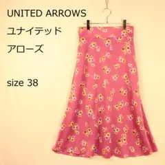 【ユナイテッドアローズ】ロングスカート フレア 花柄 ピンク系 インナー付き