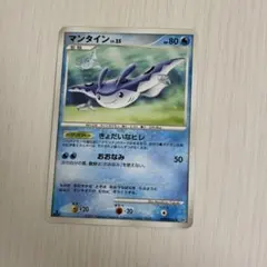 ポケモンカード マンタイン LV.25 2007 DPBP#284★ DP2のサムネイル