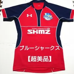 【超美品】 ブルーシャークス ユニフォーム ラグビー ジャージ 清水建設のサムネイル