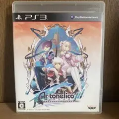 【動作確認済み/解説書付き】アルトネリコ3