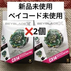 メタルファイトベイブレード 【レア】 マッドキャンサー ランブー