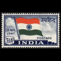 インド独立の切手（インド 1947年）